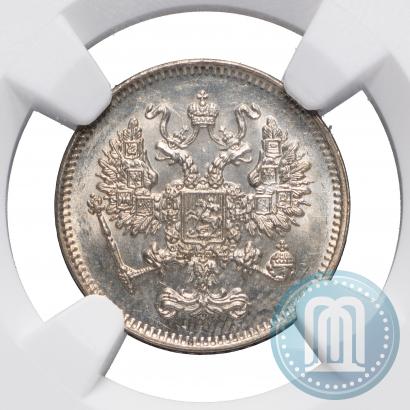 Фото 10 копеек 1861 года СПБ 