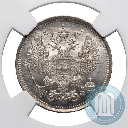 Picture 20 kopecks 1865 year СПБ-НФ 
