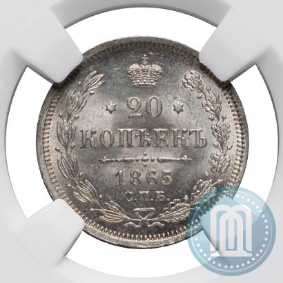 Picture 20 kopecks 1865 year СПБ-НФ 