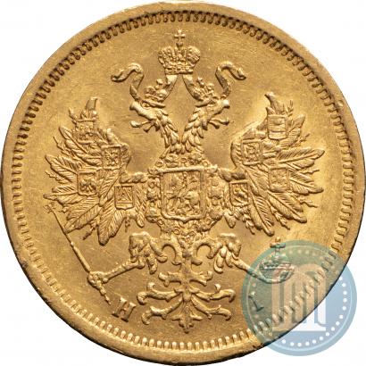 Фото 5 рублей 1870 года СПБ-НІ 