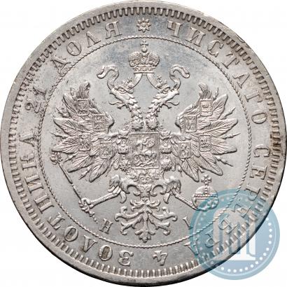 Фото 1 рубль 1870 года СПБ-НІ 