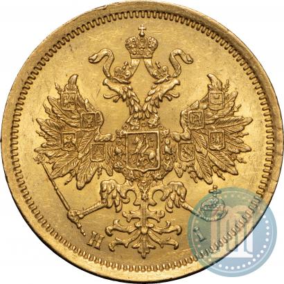 Фото 5 рублей 1873 года СПБ-НІ 