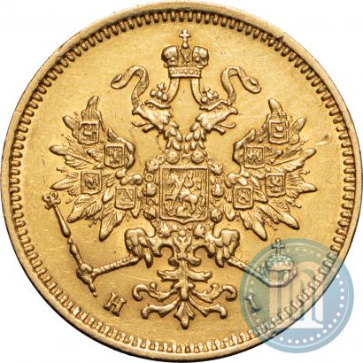 Фото 3 рубля 1875 года СПБ-HI 