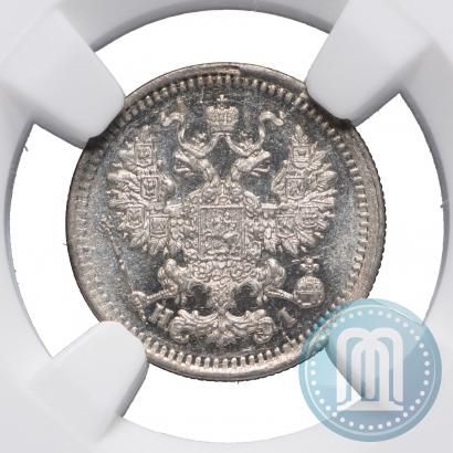 Фото 5 копеек 1875 года СПБ-HI 