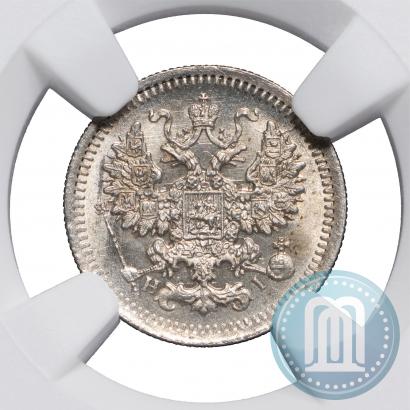 Фото 5 копеек 1877 года СПБ-HI 