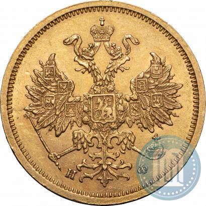 Picture 5 roubles 1879 year СПБ-НФ 