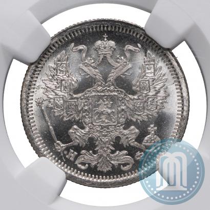 Picture 20 kopecks 1879 year СПБ-НФ 