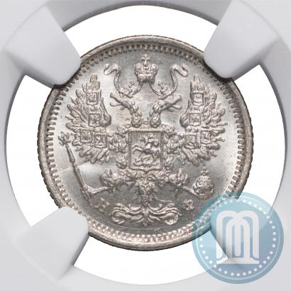 Picture 10 kopecks 1879 year СПБ-НФ 