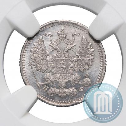 Фото 5 копеек 1879 года СПБ-НФ 