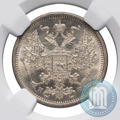 Picture 20 kopecks 1880 year СПБ-НФ 