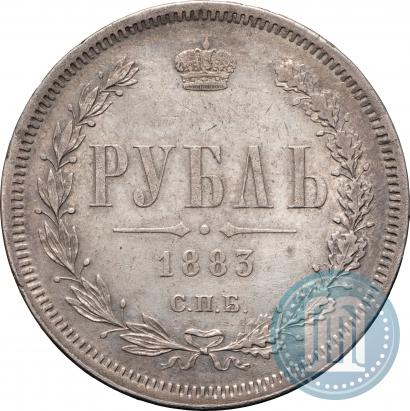 Picture 1 rouble 1883 year СПБ-ДС 