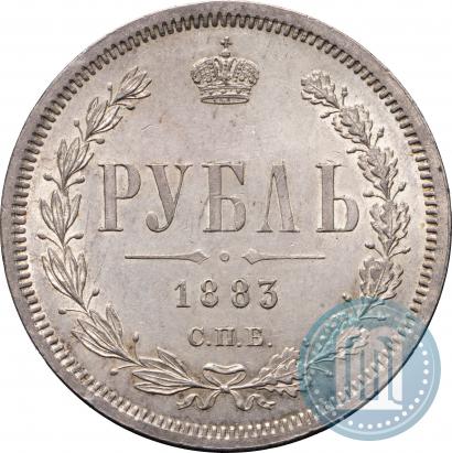 Picture 1 rouble 1883 year СПБ-ДС 