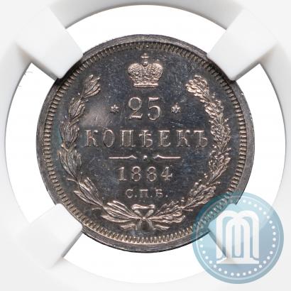 Picture 25 kopecks 1884 year СПБ-АГ 