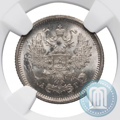 Фото 10 копеек 1889 года СПБ-АГ 