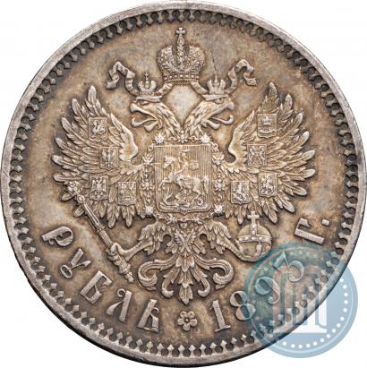 Picture 1 rouble 1893 year (АГ) 