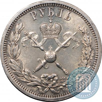 Picture 1 rouble 1896 year (АГ) "On the coronation of the Emperor Nicholas II"