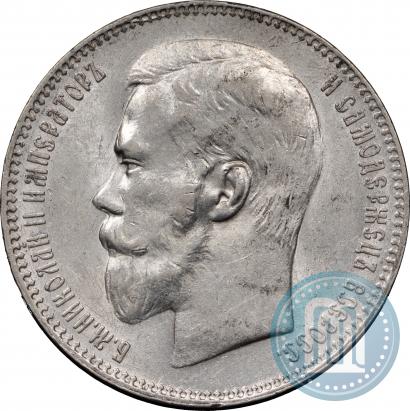 Picture 1 rouble 1897 year (**) 