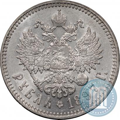 Picture 1 rouble 1897 year (**) 