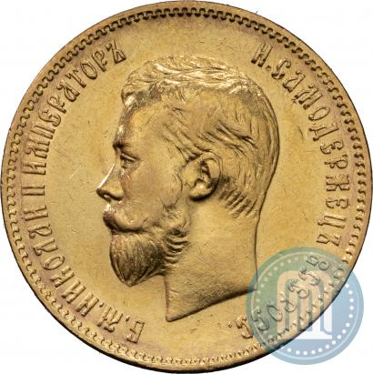 Picture 10 roubles 1901 year (АР) 