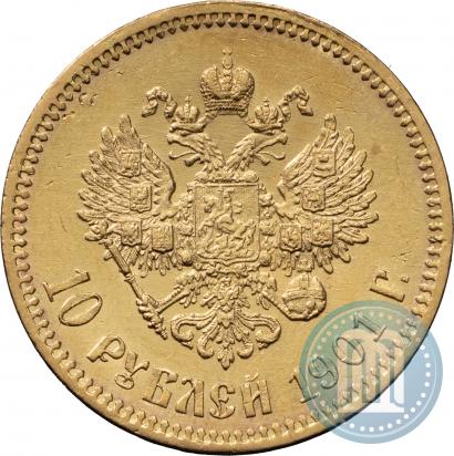 Picture 10 roubles 1901 year (АР) 