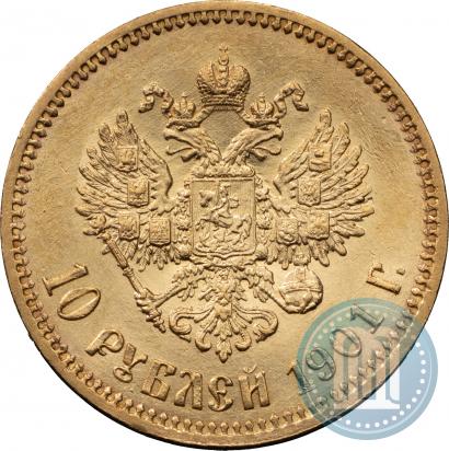 Фото 10 рублей 1901 года (АР) 
