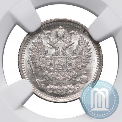 Picture 5 kopecks 1901 year СПБ-ФЗ 