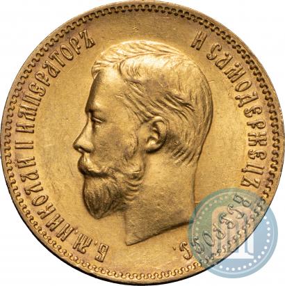 Picture 10 roubles 1904 year (АР) 