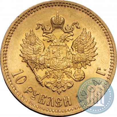 Picture 10 roubles 1904 year (АР) 