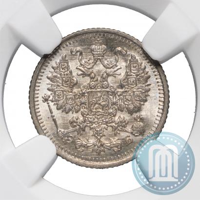 Фото 5 копеек 1911 года СПБ-ЭБ 