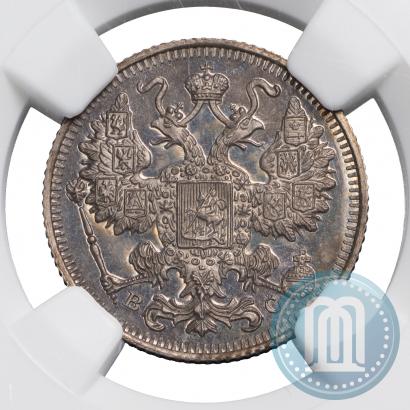 Фото 15 копеек 1916 года ВС 