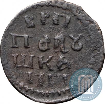 Фото Полушка 1718 года  