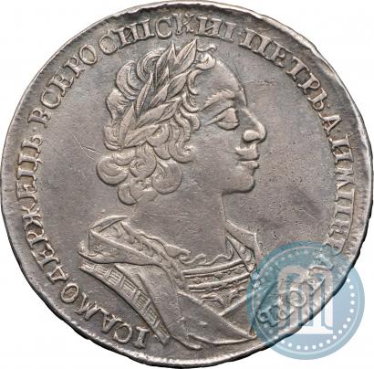 Picture 1 rouble 1724 year  "Portrait in ancient armour"