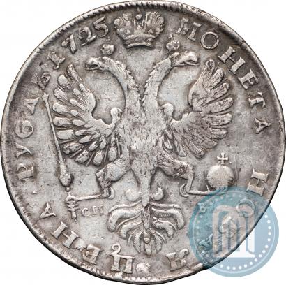 Picture 1 rouble 1725 year СПБ "Petersburg type, portrait turned to the left"