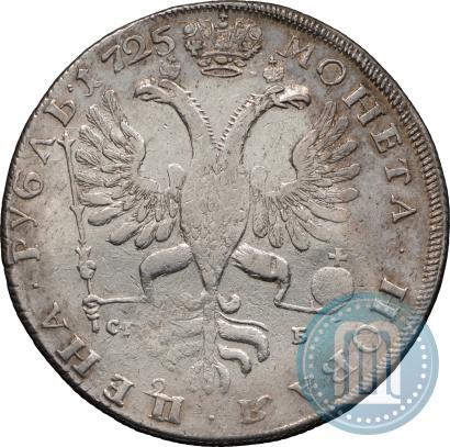 Picture 1 rouble 1725 year СПБ "Petersburg type, portrait turned to the left"