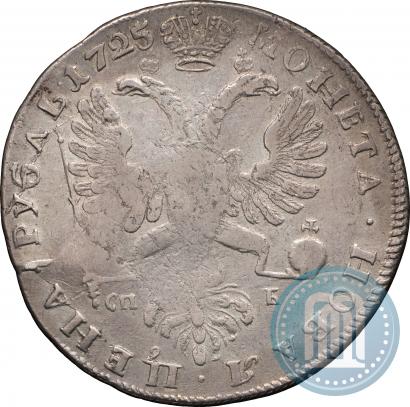 Picture 1 rouble 1725 year СПБ "Petersburg type, portrait turned to the left"