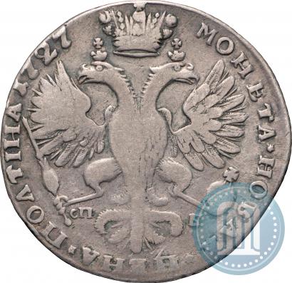 Picture Poltina 1727 year СПБ "Petersburg type"