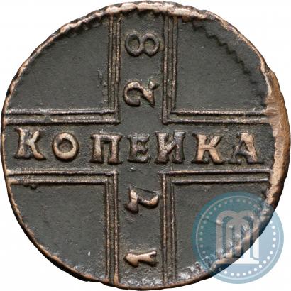 Фото 1 копейка 1728 года МОСКВА 