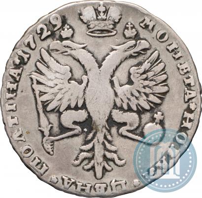 Picture Poltina 1729 year  