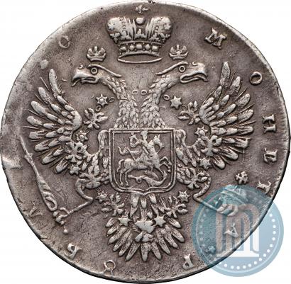 Picture 1 rouble 1730 year  