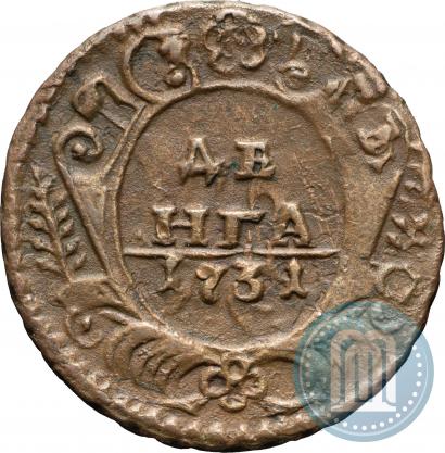 Фото Денга 1731 года  
