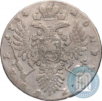Picture 1 rouble 1734 year  "Type of 1735"