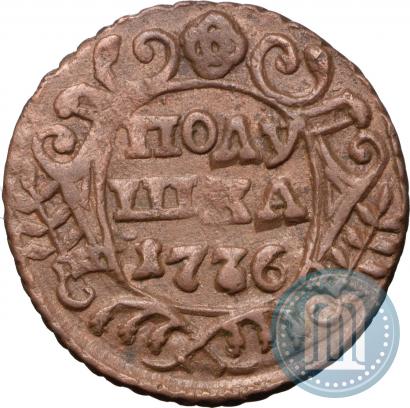 Фото Полушка 1736 года  