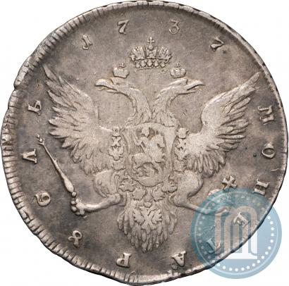 Фото 1 рубль 1737 года  "Работы Гедлингера"