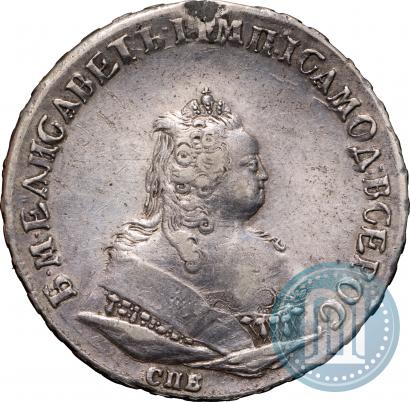 Фото 1 рубль 1743 года СПБ 