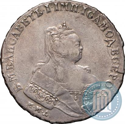 Фото 1 рубль 1745 года ММД 
