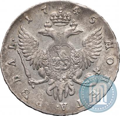 Picture 1 rouble 1745 year СПБ 