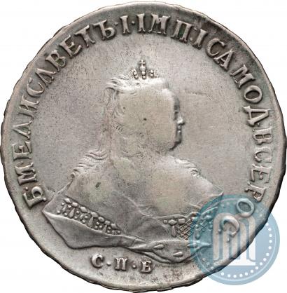 Picture 1 rouble 1746 year СПБ 