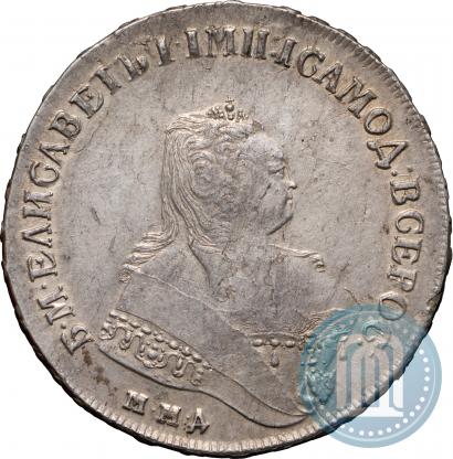Фото 1 рубль 1747 года ММД 
