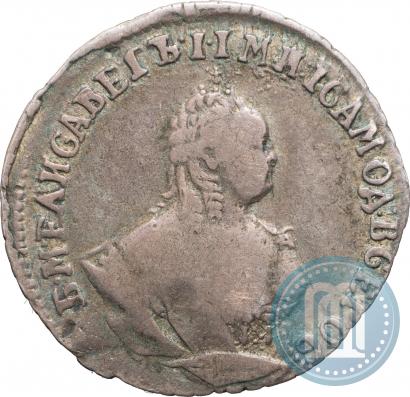 Picture Grivennik 1748 year  