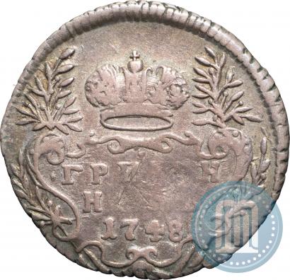Picture Grivennik 1748 year  